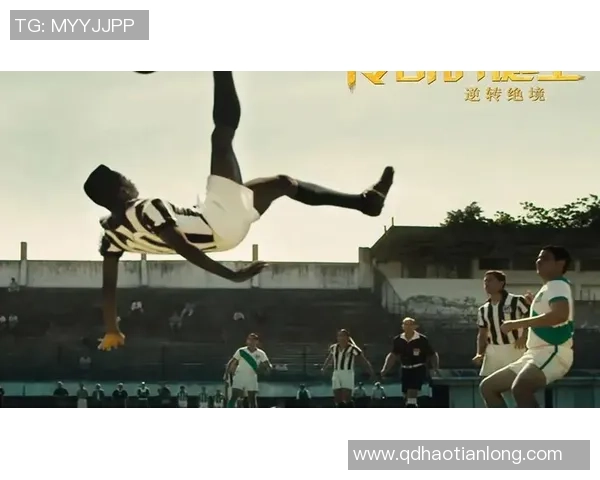 足球明星的流动人生:没有固定球队的传奇球员们的故事与挑战